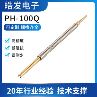 �l���̽ᘸ��|��ƽ�^/�R ���� ����� �yԇ� PH-100Q