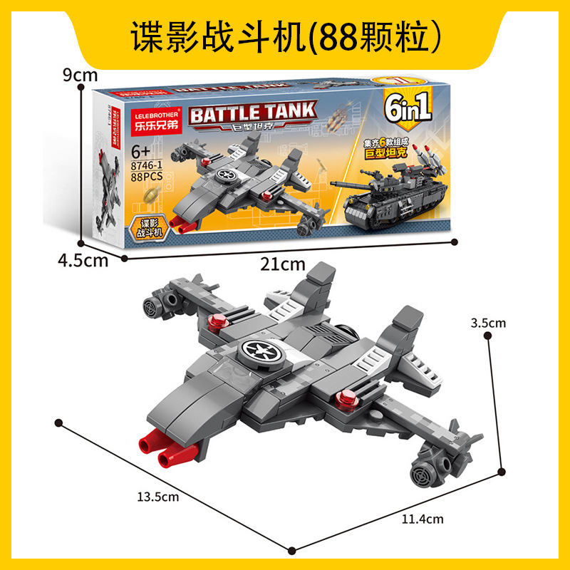 Lego compatible con camiones Lego automóviles robot deformación de partículas pequeñas niños puzzle ensamblaje al por mayor