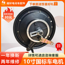 늄�܇늙C10�����48V60V72V800��1000W�����ƿ܇��݆늙C