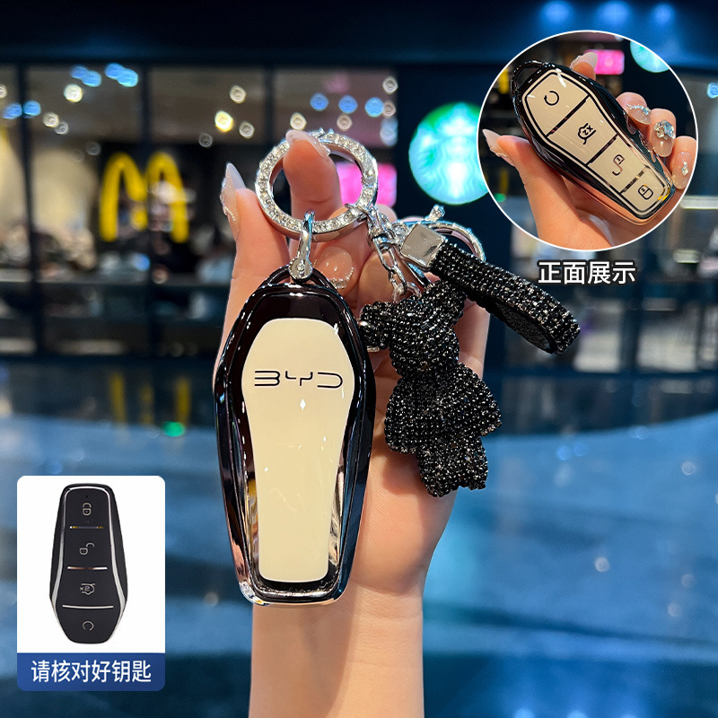 BYD シーガルキーカバー漢宋プラス唐 dmi 元アップドルフィン 06 シール 05 シーライオン 07 車のバッグシェルバックル|undefined