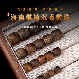 厂家批发天然海南奇楠沉香桶珠散珠手串DIY文玩佛珠木质念珠鼓珠