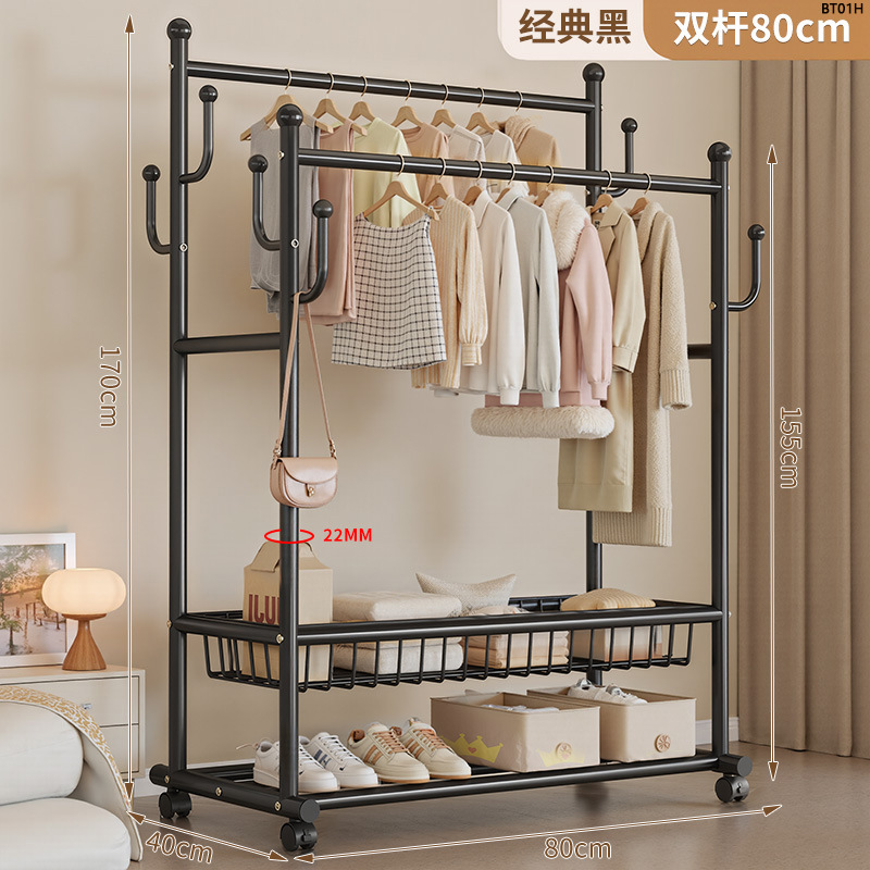 挂衣落地卧室家用房间室内双杆晾晒衣服子可移动多功能衣帽|undefined