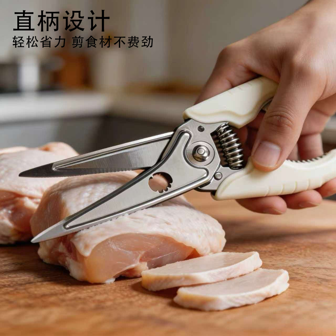 Tijeras de Cocina Multifuncionales de Acero Inoxidable con Absorción Magnética image 4