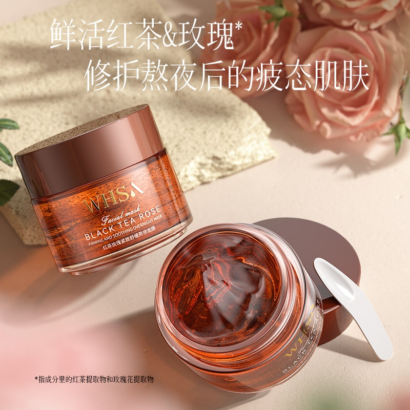 Whsa Black Tea Rose Skin Hydrating Overnight Mask Plant Essence Moisturizing Rose Smear-On Soothing Mask