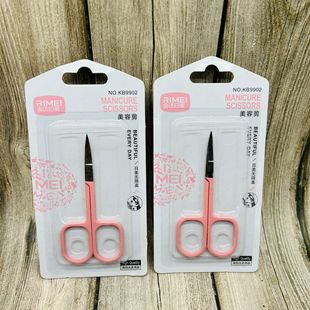 Beauty scissors eyebrow hair scissors nose hair scissors Jinda rimei beauty tools scissors paper card independent packaging eyebrow scissors