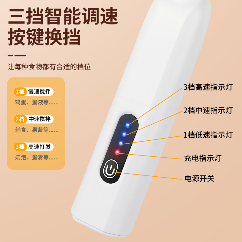 【新人立减5元】电动打蛋器家用打奶泡器手持无线迷你打发神器|undefined