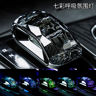 Suitable for Krypton FR Flash 001 Special Crystal Gear 009 Gear Head Modification Gear Car Interior Accessories