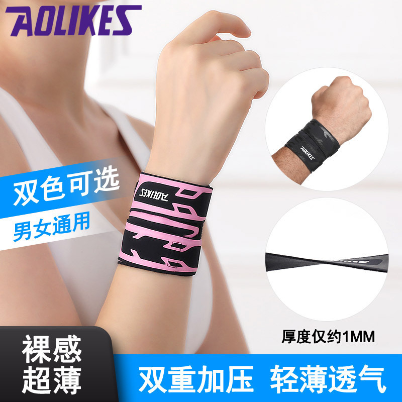 Sports Breathable Thin Wristband Men's Fitness Anti-Sprain Pressurized Basketball Badminton Tennis Strap Professional Leather Wristband