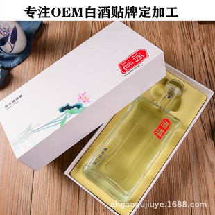 ���հ׾ƶ����N��OEM�׾Ƽӹ������;ƹž�悾ƶ���500ml�b������