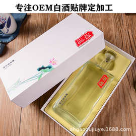 安徽白酒定制贴牌OEM白酒加工浓香型酒古井镇酒定制500ml装整箱特