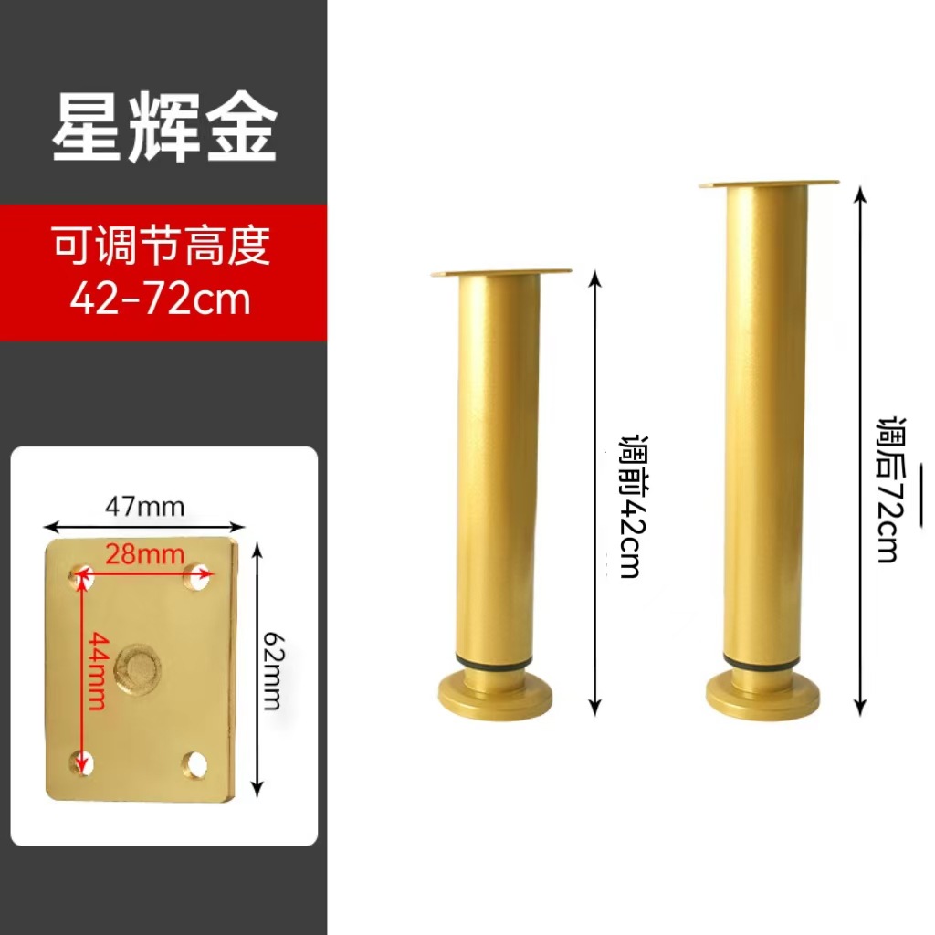 Brilliant gold (42cm-72cm)