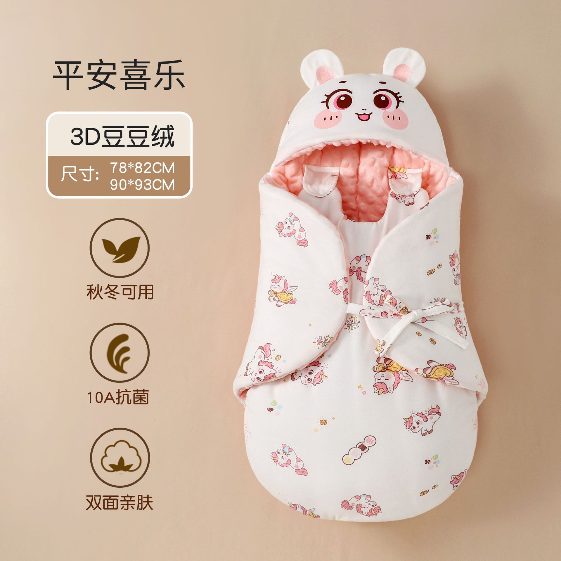 Newborn Anti-Kick Sleeping Bag Pure Cotton Delivery Room Wrap Blanket for Newborns Autumn and Winter Baby Swaddle Thickened Blanket Wholesale