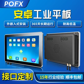 工控电脑产品;电脑一体机;电脑触控产品