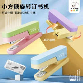 中性笔;笔记本记事本;橡皮擦
