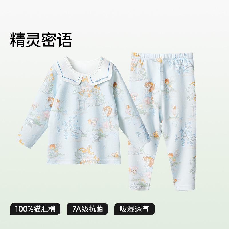 【어린이 스타일】엘프의 속삭임