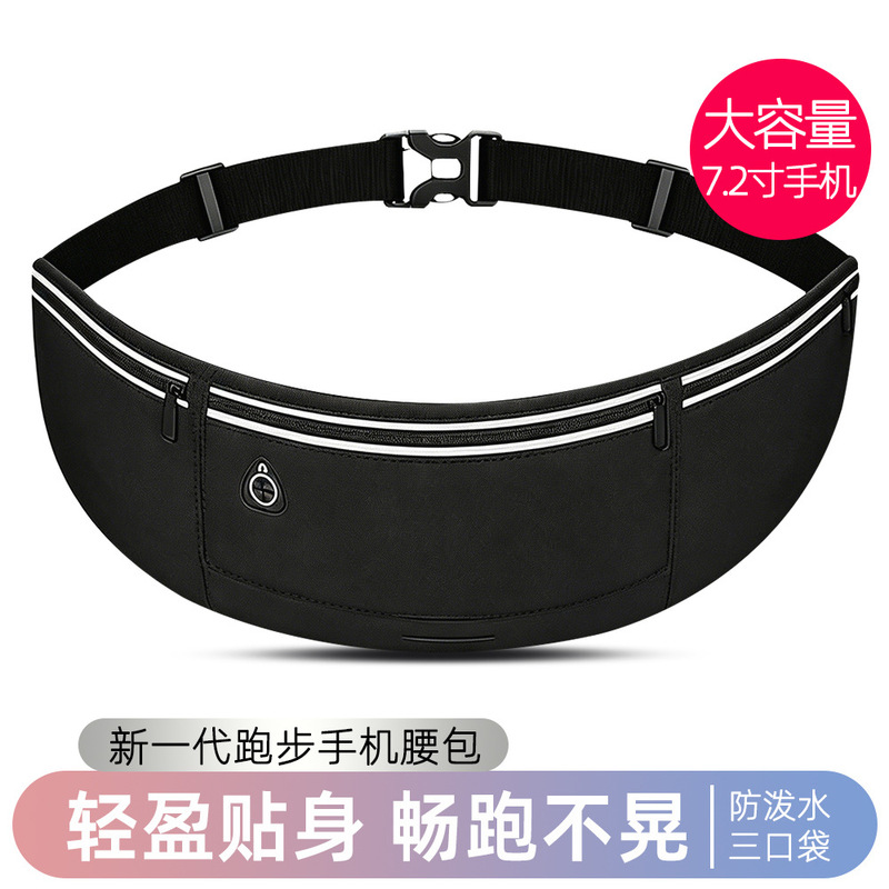 Professional Running Mobile Phone Bag, Sports Waist Bag, New Fitness Equipment Bag for Women, Lightweight Waterproof Invisible Belt for Men Professional Running Mobile Phone Bag, Sports Waist Bag, New Fitness Equipment Bag for Women, Lightweight Waterproof Invisible Belt for Men