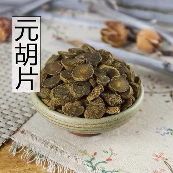 Yuan Hu Corydalis Sliced Dried Rhizome 500g Zhejiang Origin Traditional TCM Herb quality and texture