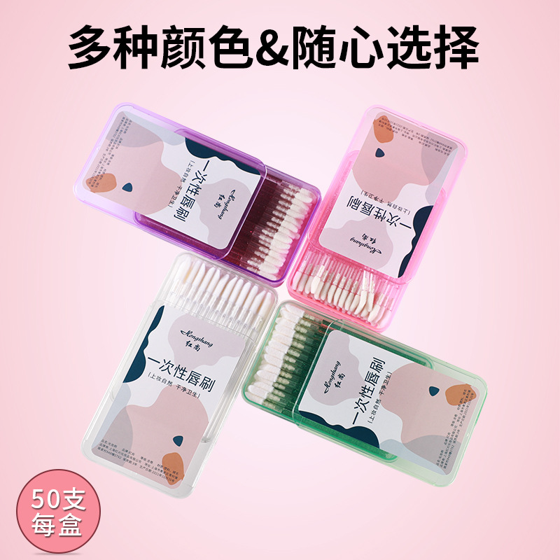 一次性唇刷棒口红刷唇膏釉彩棒小便携化妆刷迷你女唇线初学者盒装