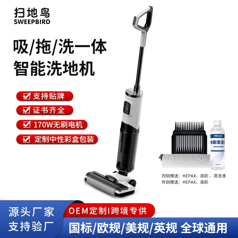 Автомойка для пола Беспроводная интеллектуальная машина для мытья пола для домашнего самоочищения