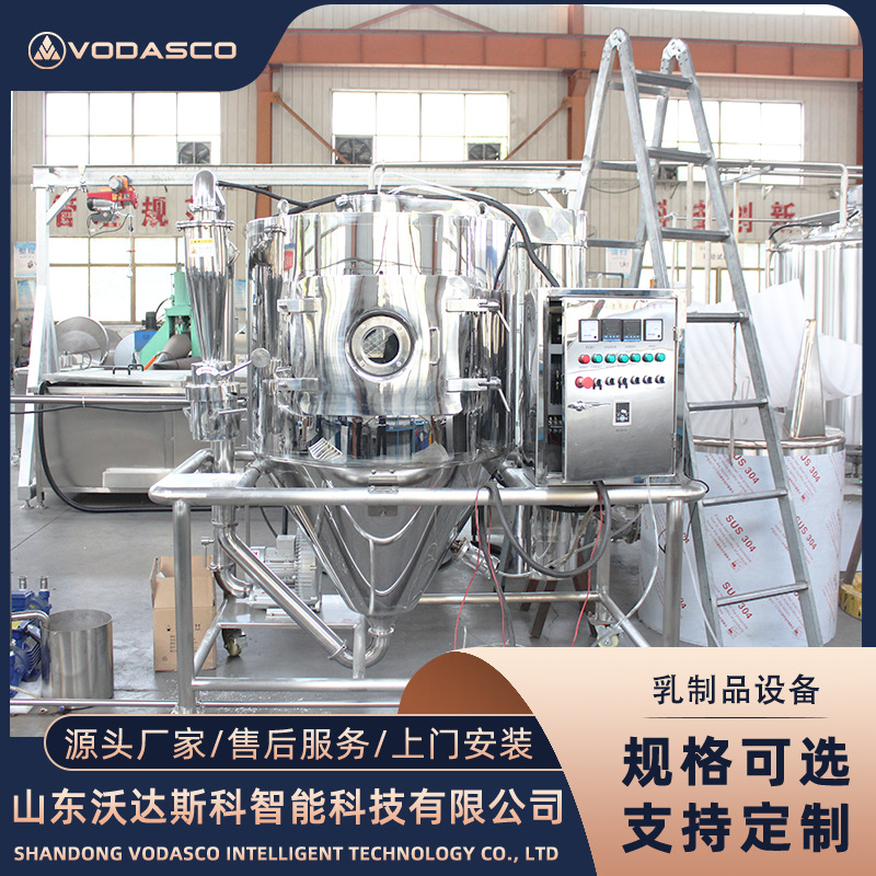 中小型原奶生产奶粉机器设备桶装牦牛奶粉雾化喷粉杀菌灌装流水线