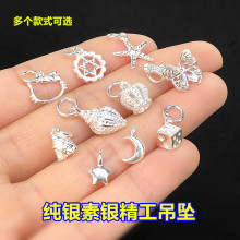 s925���y���y����С�������ˮ���ִ����澎���K���ֹ�diy���