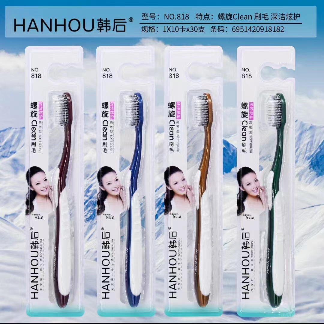 NO.818【딥클렌징케어】