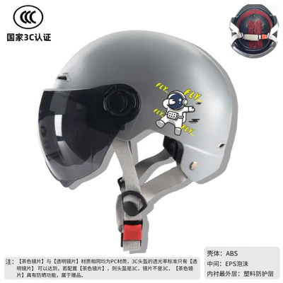 Helmets for Electric Vehicles Wholesale, Motorcycle Safety Supplies - cement-ash-tea-short
