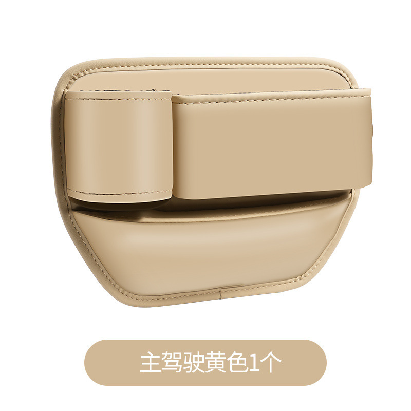 살구색 컵 홀더 (F) 의 주요 드라이버