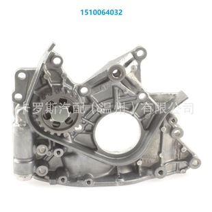 Carlos car oil pump 1510064032 is suitable for Toyota oil pump
