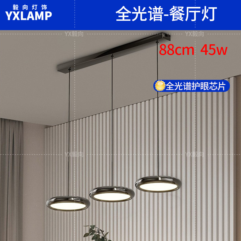 Luz de sala de estar de espectro completo, lámpara principal, lámpara de techo, iluminación para el hogar, lámpara de dormitorio moderna y minimalista, lámpara Zhongshan negra
