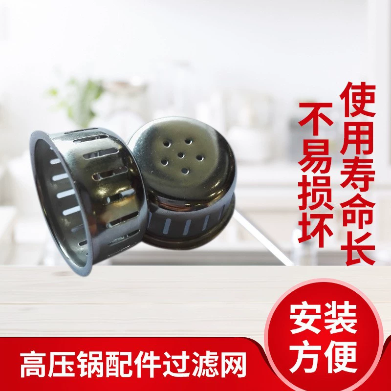 Скороварка электрическая скороварка антиблокирующая крышка антиблокирующая сетка скороварка аксессуары сетка фильтра