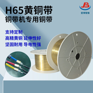 6-0.3mm�~���C�����S�~�� H65�߾��~����ճ��������