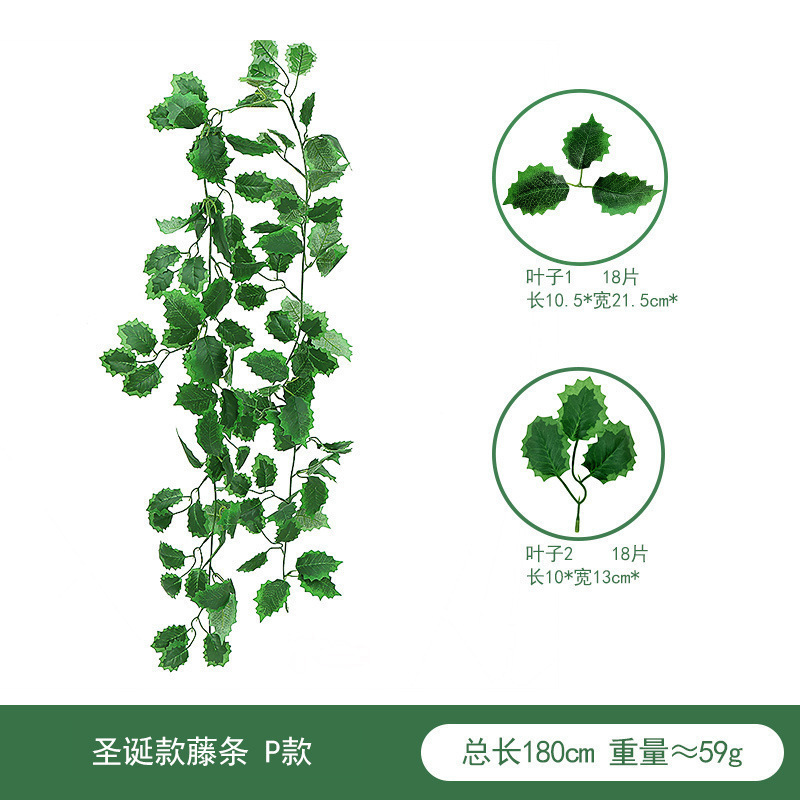 亚马逊 仿真圣诞藤条 仿真绿植圣诞节布置红果派对装饰红浆果软藤|undefined