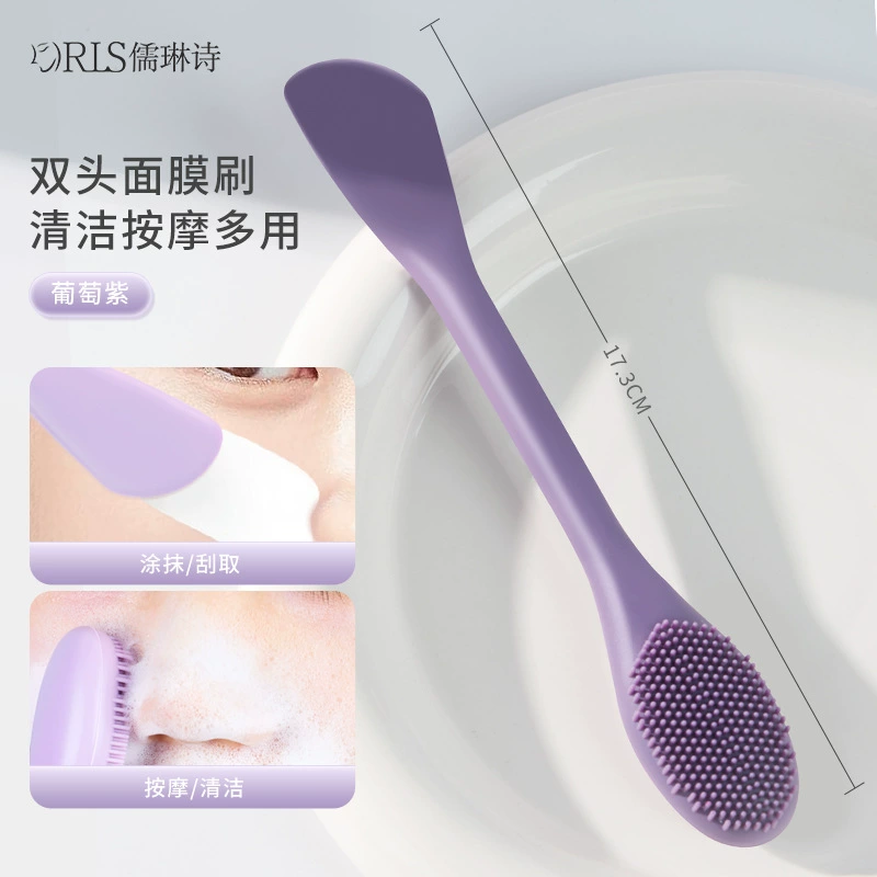 儒琳诗 Silicone hygienic makeup brush cleaner, harmless cosmetic sponge