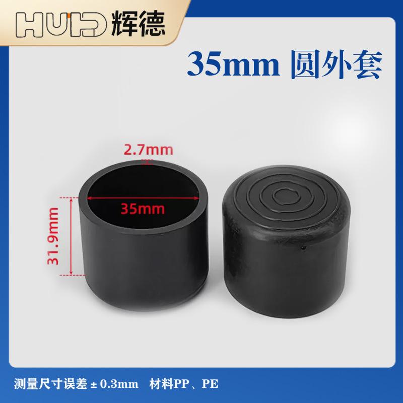 Cubierta de tubo de goma blanda Cubierta de tubo de jardín Mesas y sillas Almohadillas para pies Cubierta protectora para patas de mesa Cubierta para pies de taburete Cubierta de goma Cubierta antideslizante image 26