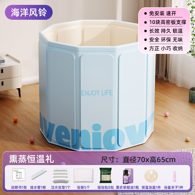 圈奇泡澡桶家用折叠浴桶便携式泡澡桶折叠大人加厚恒温折叠泡澡桶|undefined