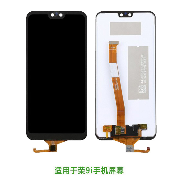 适用于荣耀9i 手机屏 液晶触摸总成 显示屏 内外屏一体 屏幕 lcd