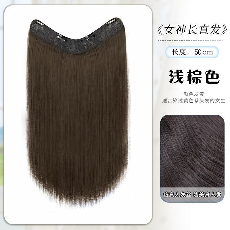 Peruca para aumentar el volumen del cabello, cabello largo femenino flojo, una pieza de extensión invisible sin marcas, parche de cabello largo y recto, peruca de simulación
