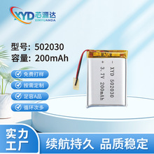 �늳�502030�ۺ����늳�250/200mAh��x��늳س��늳؏S�����l