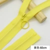 Yellow opening and tail 60cm [1 piece]