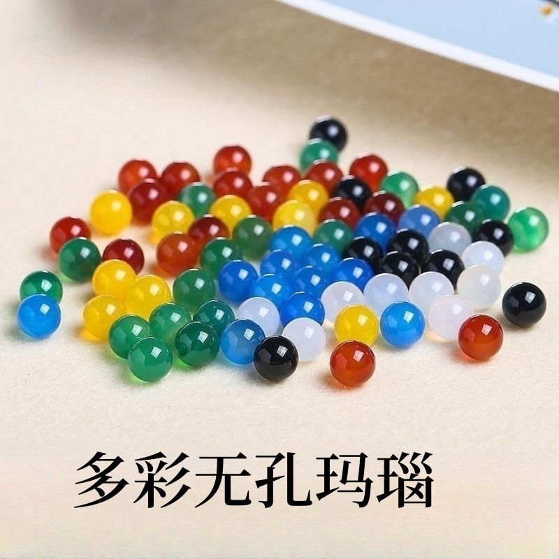 Direct Supply from Manufacturer: Agate Beads Without Holes for DIY Jewelry Accessories, Agate Round Beads Without Holes, Unfinished Beads for Wholesale