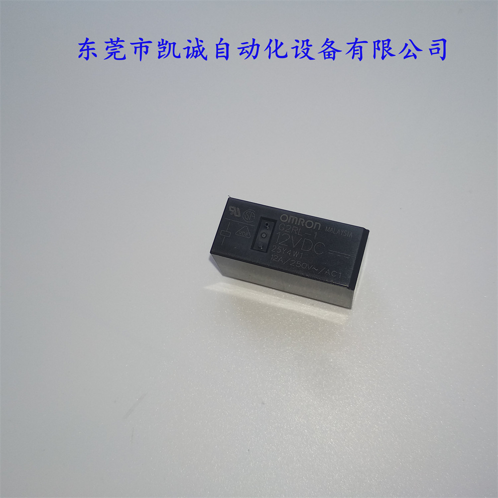 G2RL-1 DC12 有库存现货欧姆龙OMRON继电器