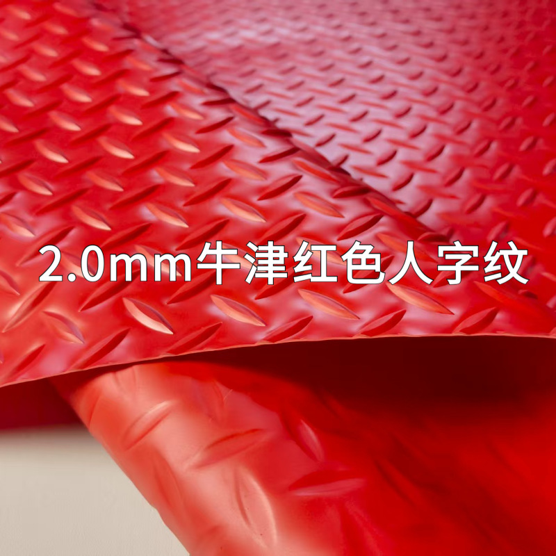 소힘줄 레드 헤링본 패턴 2.0mm