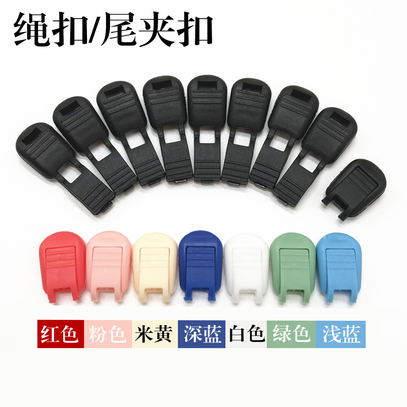 尾夹扣 (2).JPG