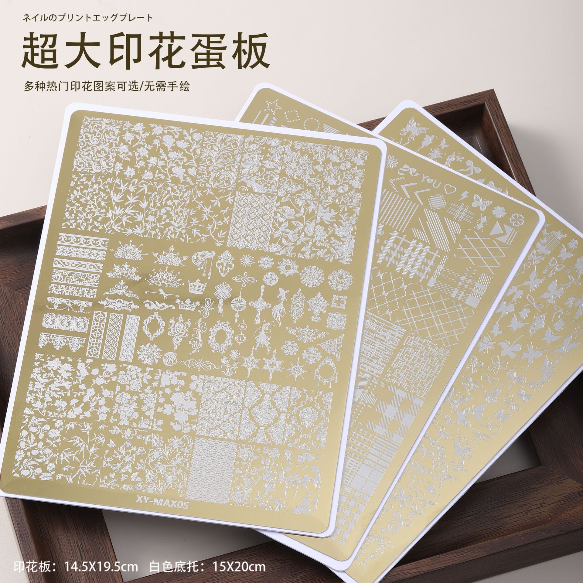 Pequeño libro rojo súper grande placa de acero con estampado de uñas mariposa flor a cuadros plantilla de transferencia de uñas francesa tablero de huevo de uñas