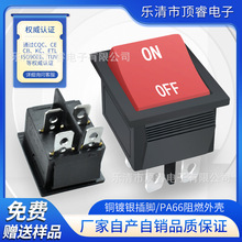 CE�J�CKCD4�tɫ�����_�P4�_2�n�N���_�P16A 250V�����t������_�P