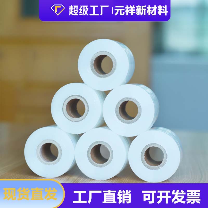 PE película estirable película estirable película estirable película estirable película plástica película de plástico película de embalaje película de embalaje película de PE fabricante de película estirable