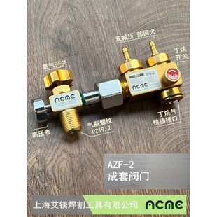 AZF-2�����y�T 2L������ �����y�T ������{����S�� �͉��y����
