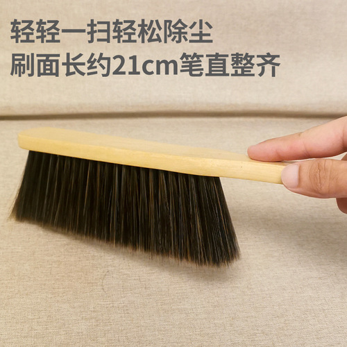 Household Bed Sweeping Brush Factory Direct Sales Household Cleaning Brush Cleaning Brush Brush Soft bristles do not damage clothes and do not draw string Bed Brush