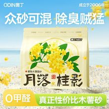 �W��ľ��ɰ��ճ�׳���ֲ��ɰ�ɻ��ɰ�����Vɰ����ɰ�Y�F���o�m